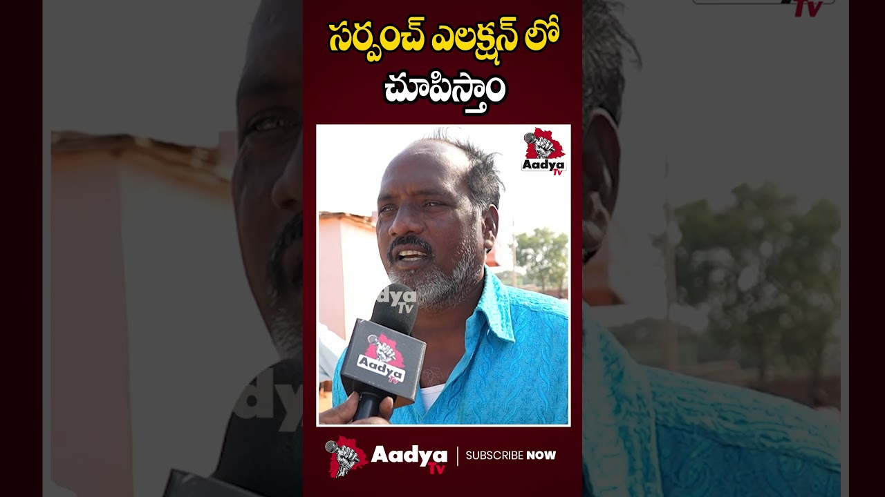 Farmers Comments On KCR AND Revanth Reddy  | 