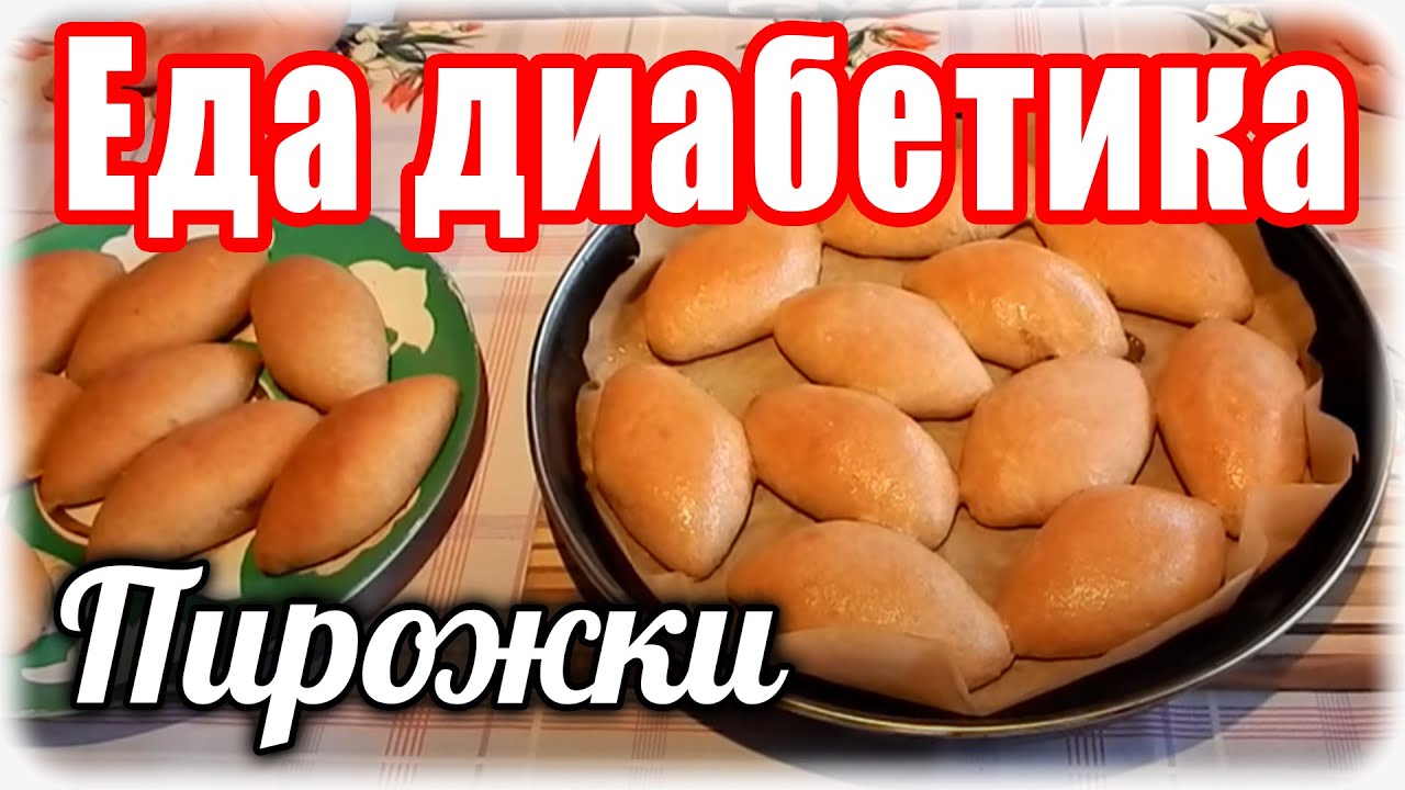 Пирожки из цз муки для Миши....с капустой.