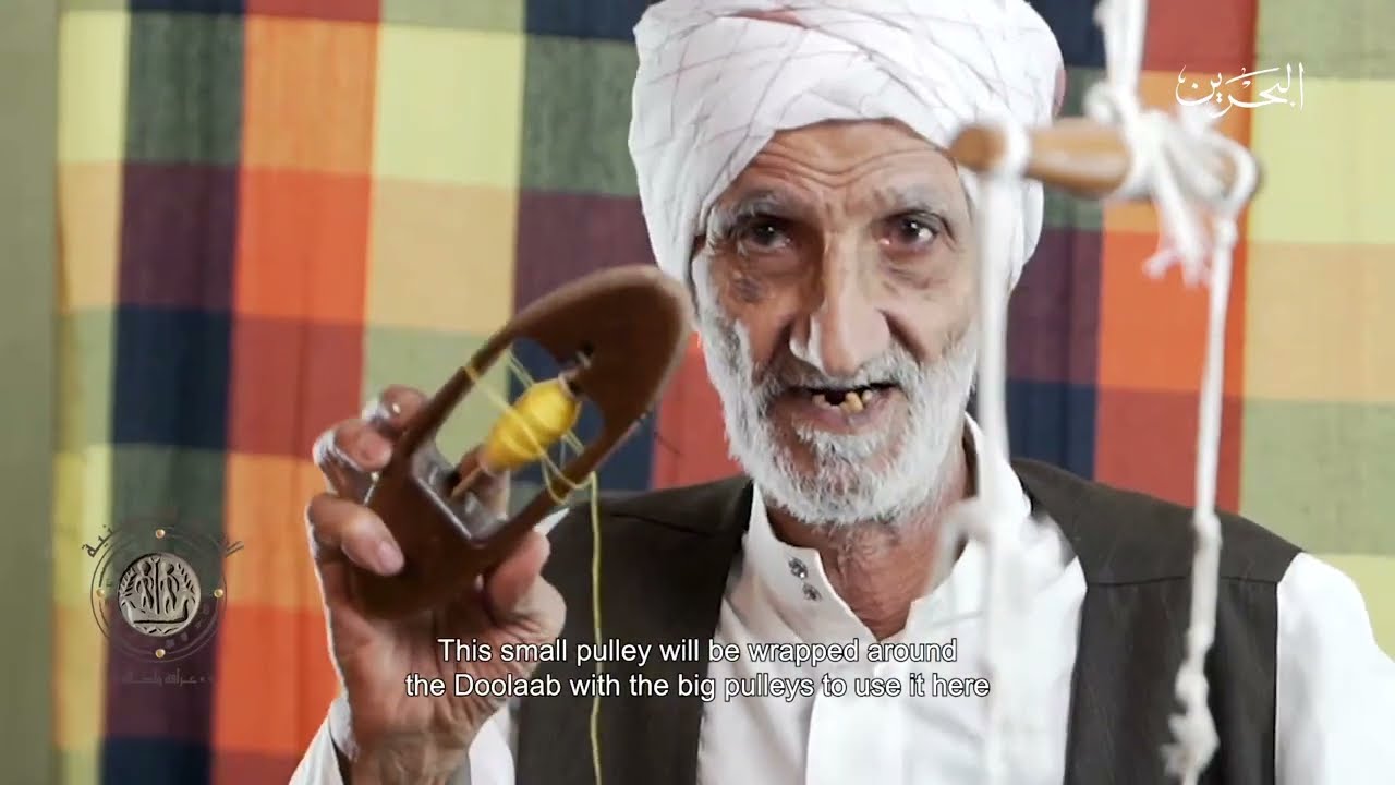 الحرف البحرينية - حياكة النسيج