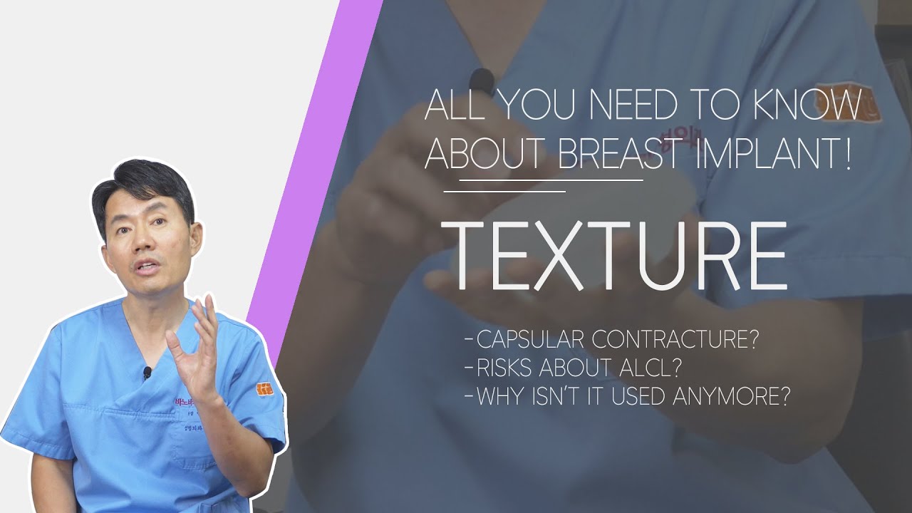 [Breast Augmentation] Texture implant, why is it not safe?