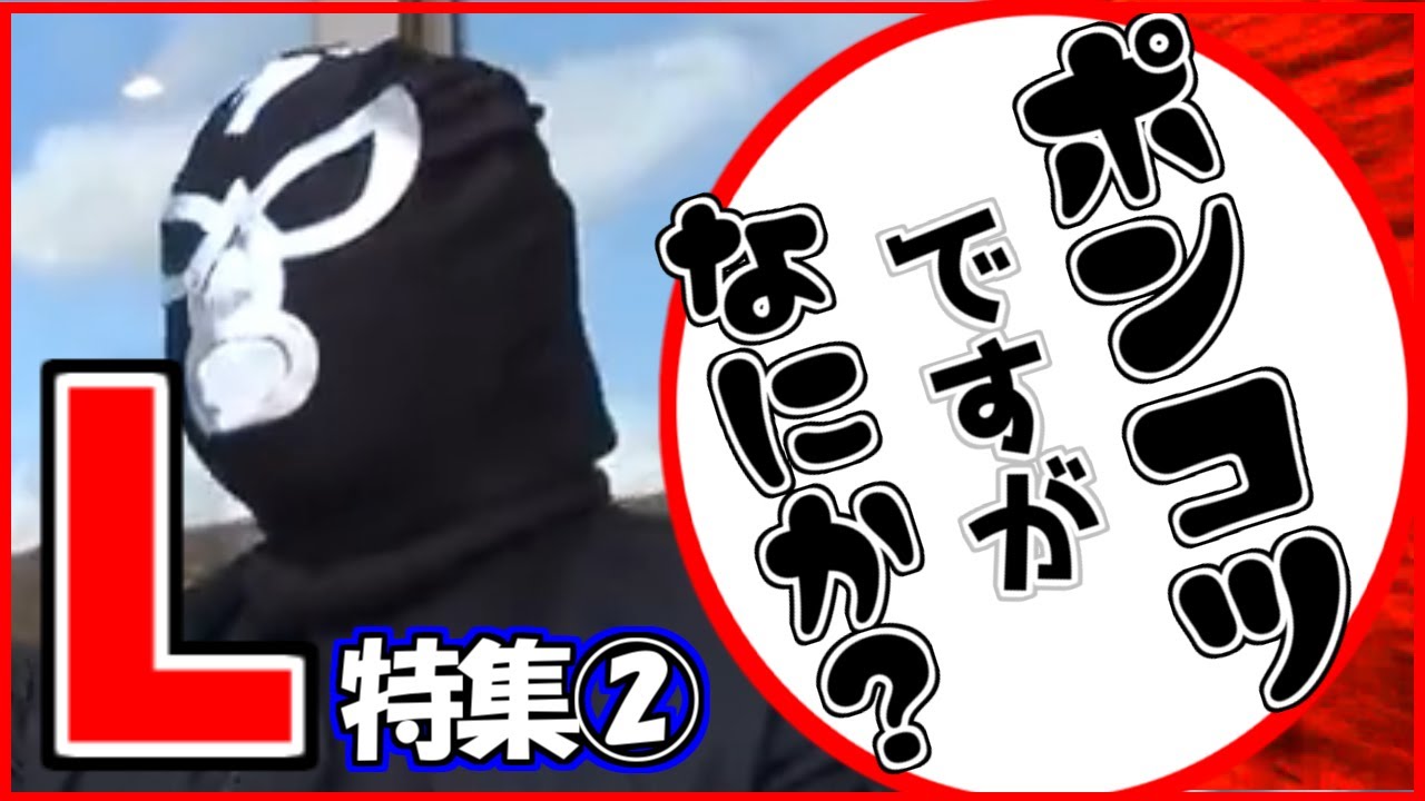 ブリーフ団L。ポンコツですがなにか？愛され癒し系 その２