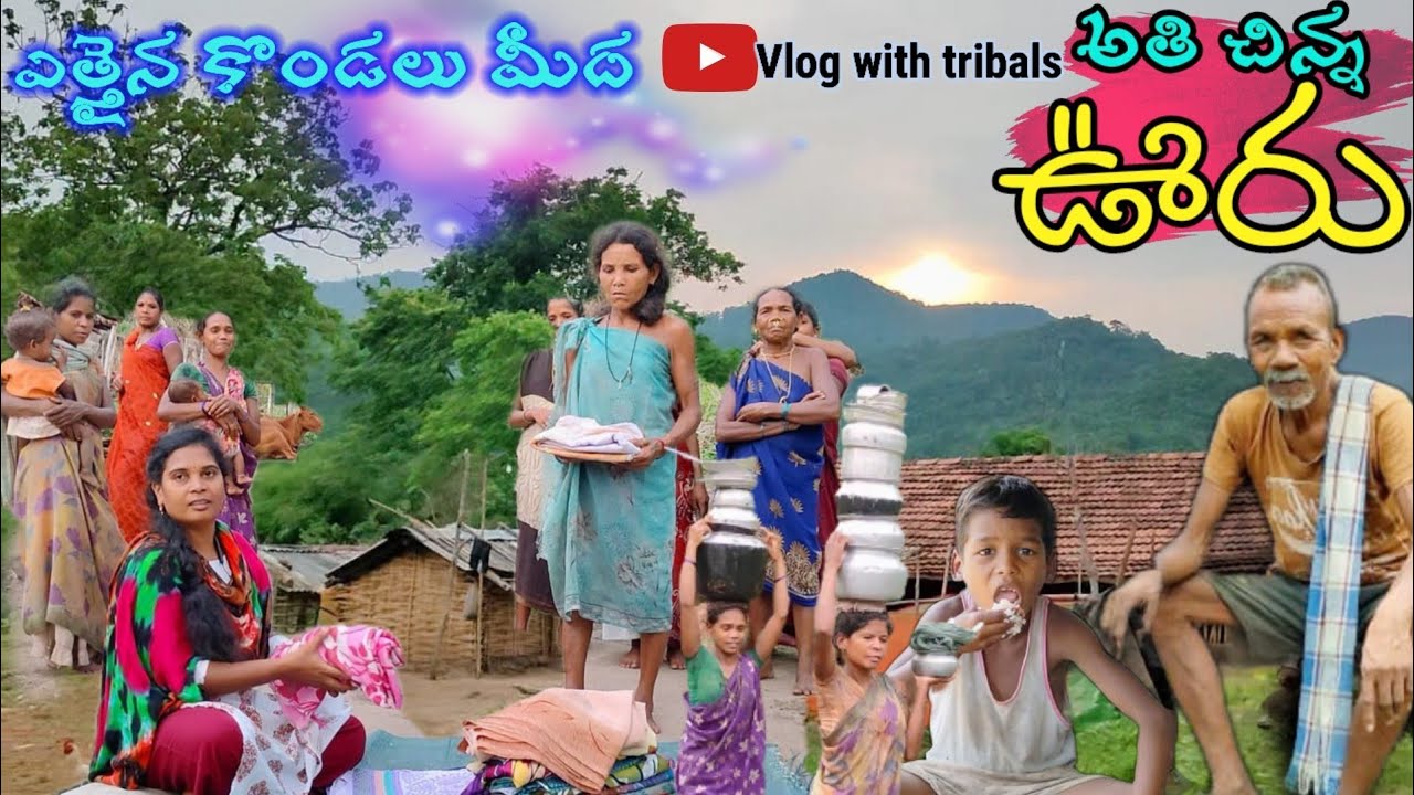 vlog with a small tribal villagers@Near koyyuru santha Market|via chinthapalli road@swatis mania