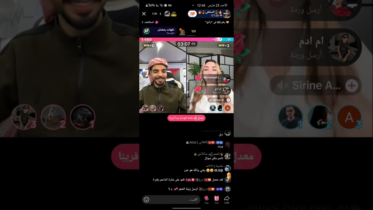 لايف ناصر السلطي