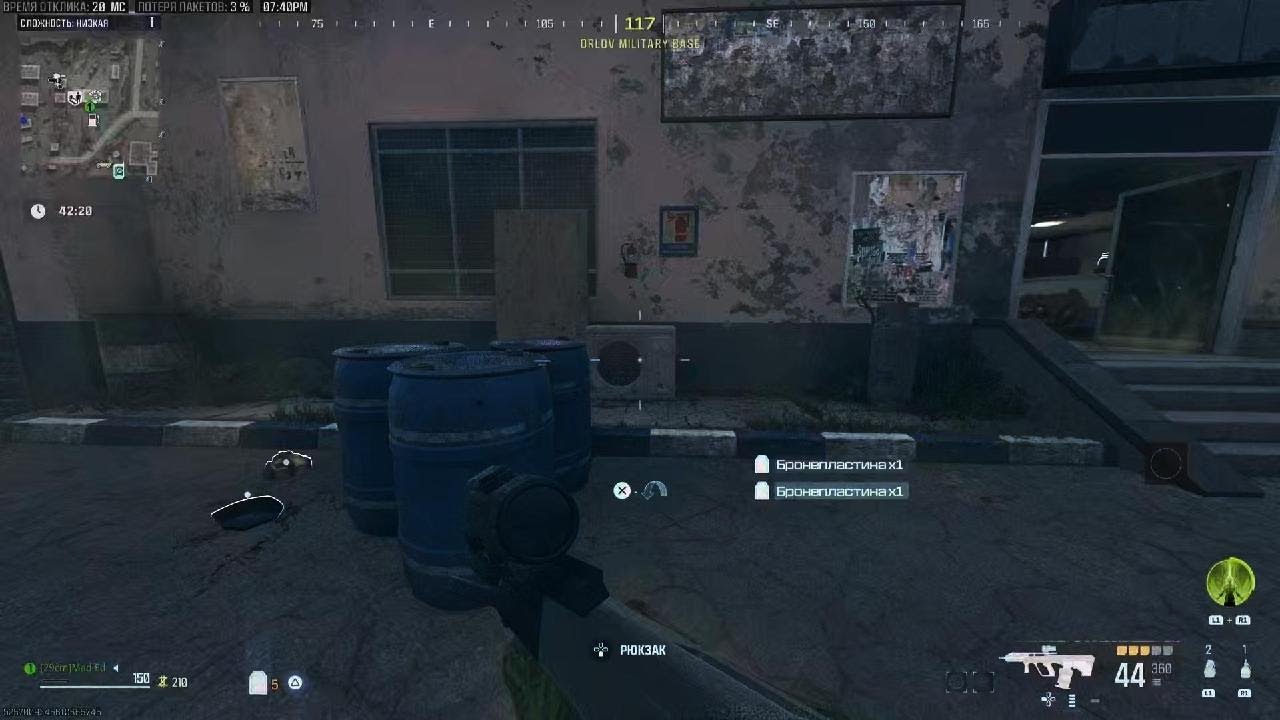 Solo Mw3 Dmz