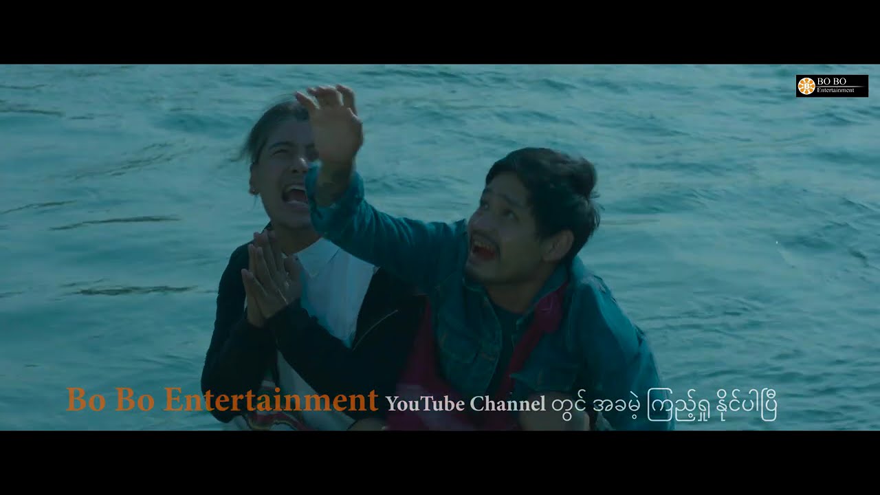 ပိုင်ရာဆိုင်ရာတွေကို ပြန်တောင်းပန်နေရတဲ့  ထိုင်းမင်းသား နဲ့ အင်းပိုင်ကြီး (အပိုင်စားရုပ်ရှင်ဇာတ်ကား)