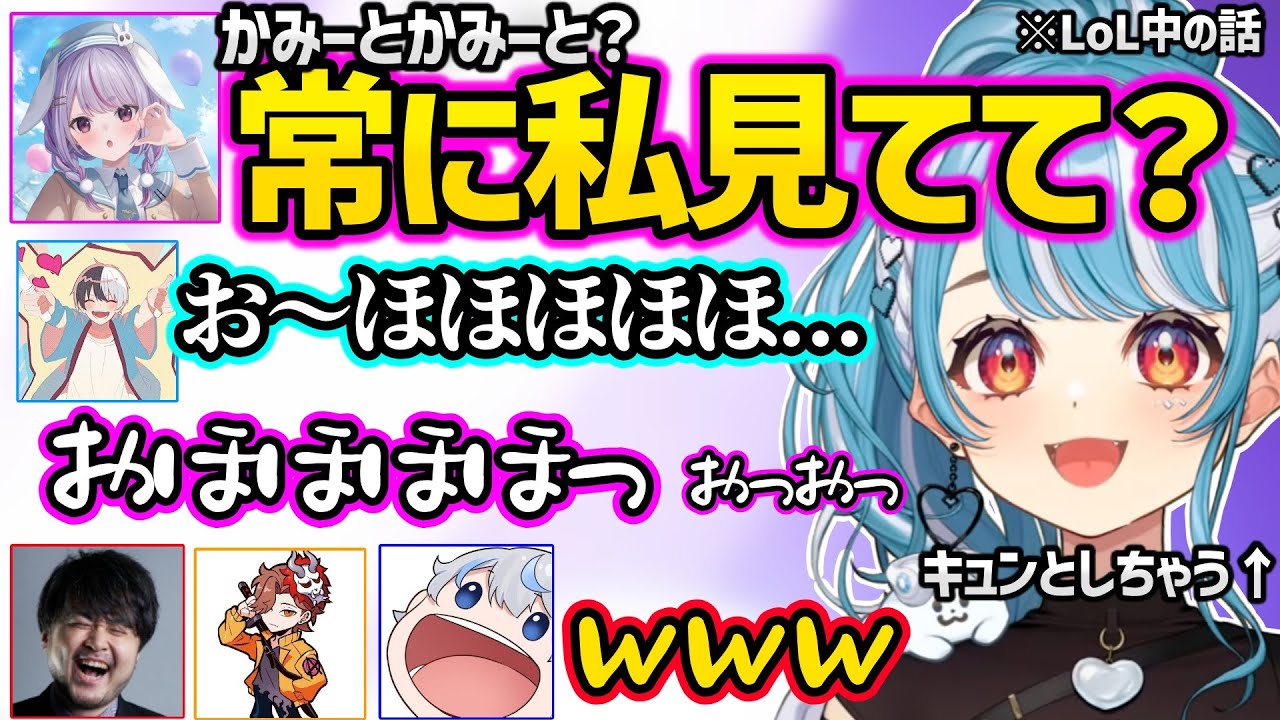 みみたやの発言に興奮するかみととキュンとしちゃうらむちに爆笑するk4sen達ｗｗ【白波らむね/兎咲ミミ/k4sen/かみと/ありさか/aja/ぶいすぽ】
