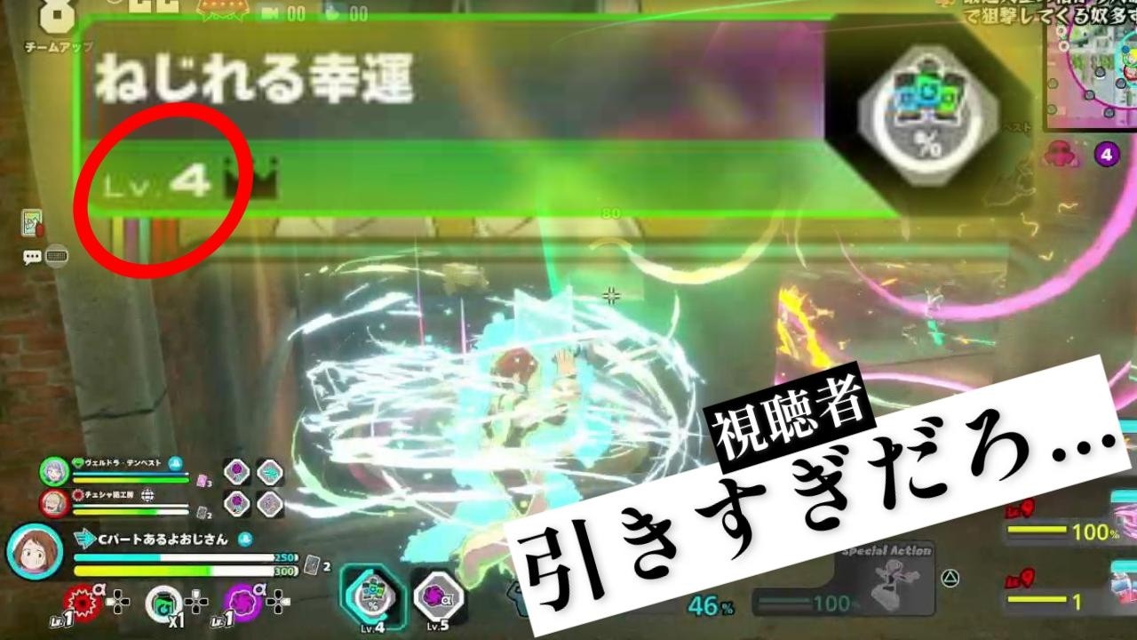 【全体ガチャ】運が良ければ低レベルでも強い説【僕のヒーローアカデミアULTRA RUMBLE】