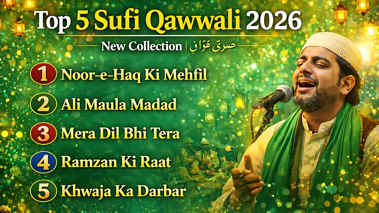 Top 5 Sufi Qawwali 2026 | New Collection | सूफी कव्वाली कलैक्शन | صوفی قوالی