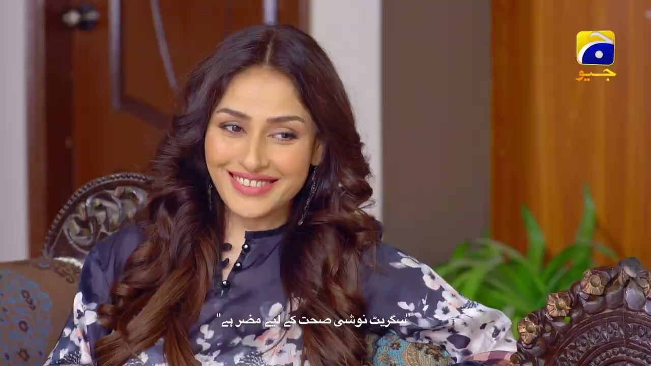 Mein Tumhe Heera Bana Dungi Noshi - Erum Akhtar