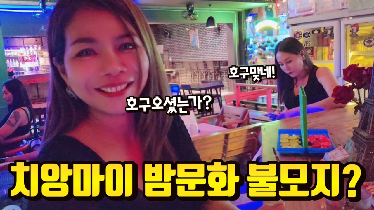 태국 제2의 도시! 치솟는 물가로 위태한 치앙마이, 텅텅빈 관광지와 나이트라이프