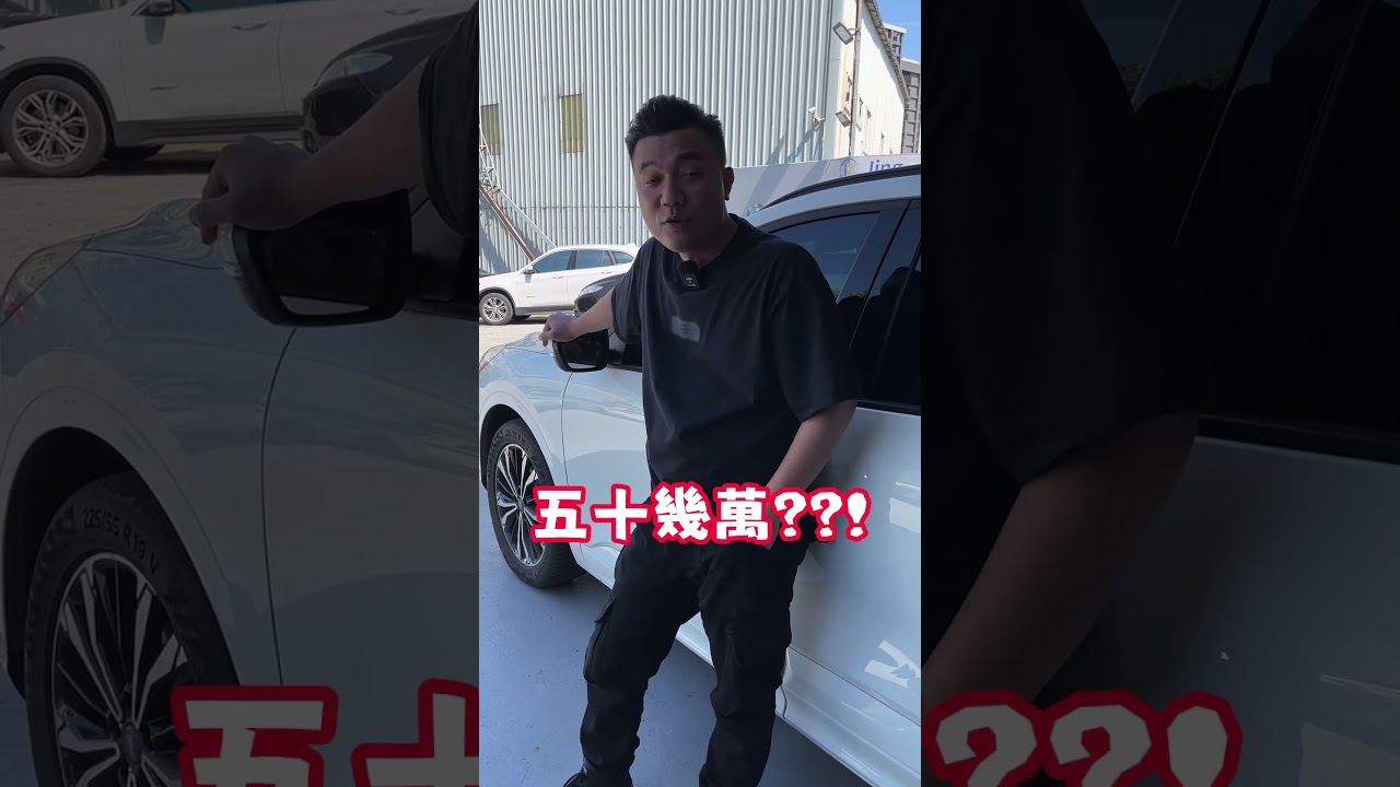 Kuga價格大崩盤？ 二手車價有變便宜嗎？ 