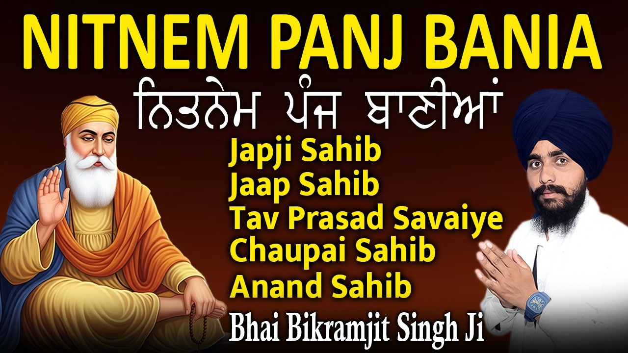 ਸਵੇਰ ਦਾ ਨਿਤਨੇਮ| ਪੰਜ ਬਾਣੀਆਂ | Nitnem Sahib | Bhai Bikramjeet Singh Ji ~ Panj Bania Da Paath 2026