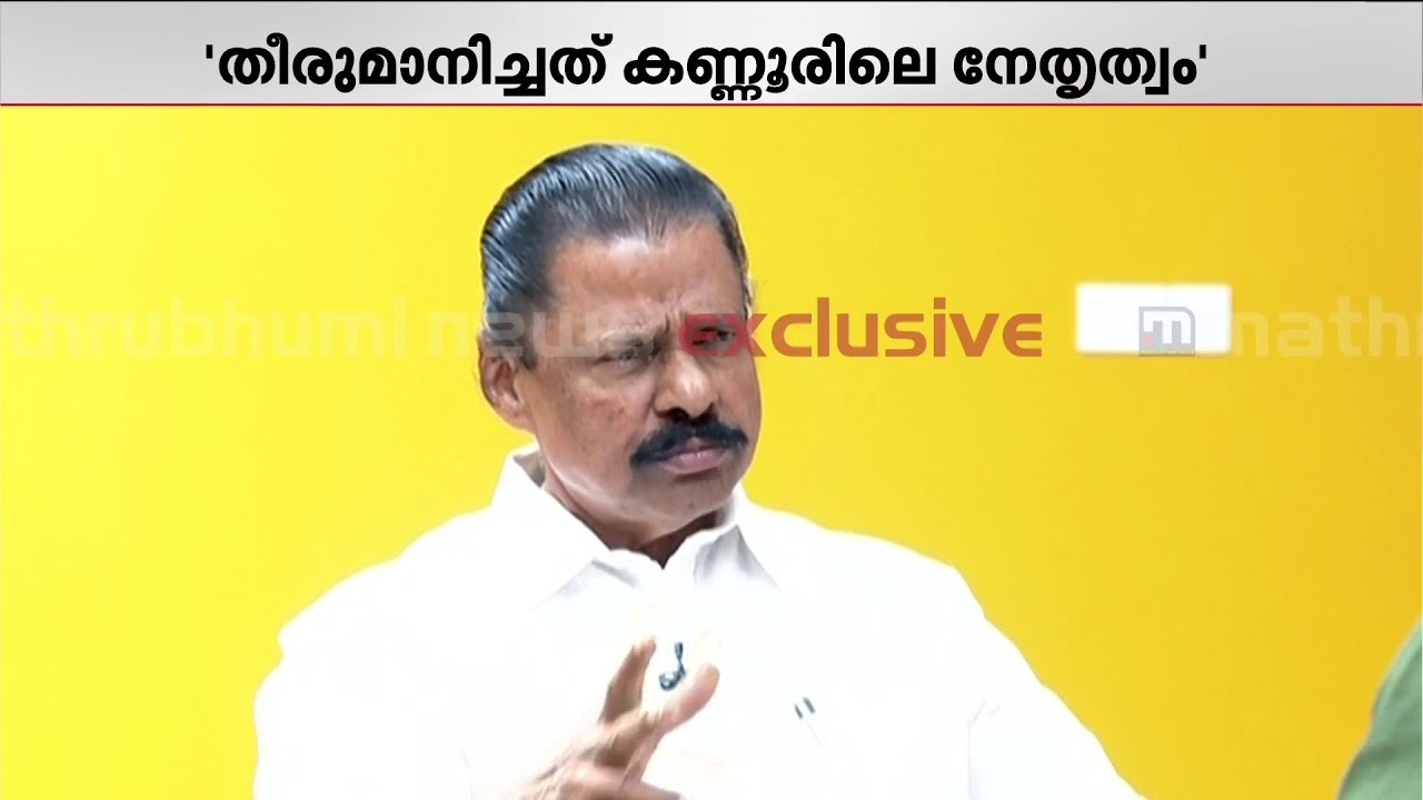 ''ശക്തികേന്ദ്രങ്ങളിൽ നിന്നുണ്ടാകുന്ന പ്രശ്നങ്ങളെ പാർട്ടി നിലപാടനുസരിച്ച് കൈകാര്യം ചെയ്യും''