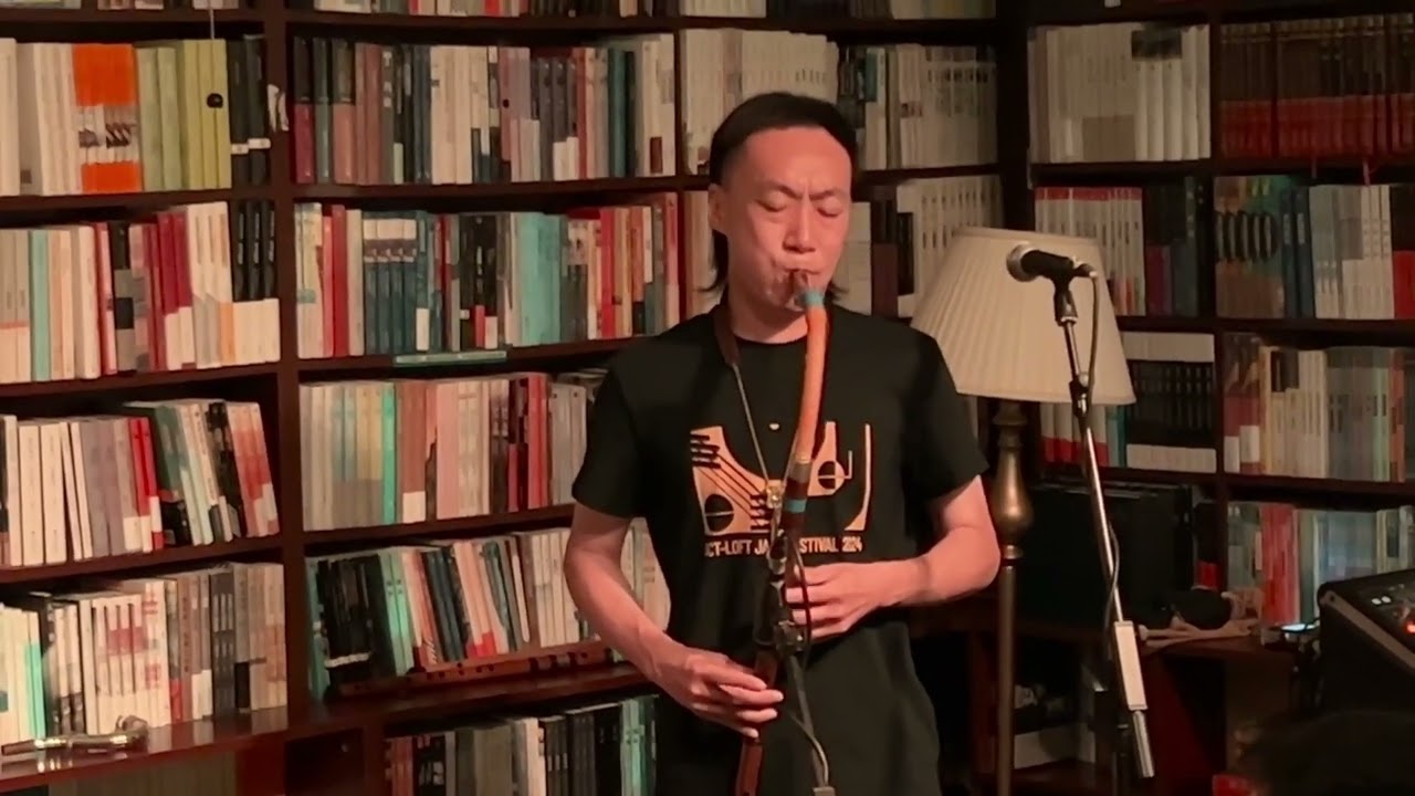 老丹 Lao Dan & Vasco Trilla Live at Old Heaven Books Part 1