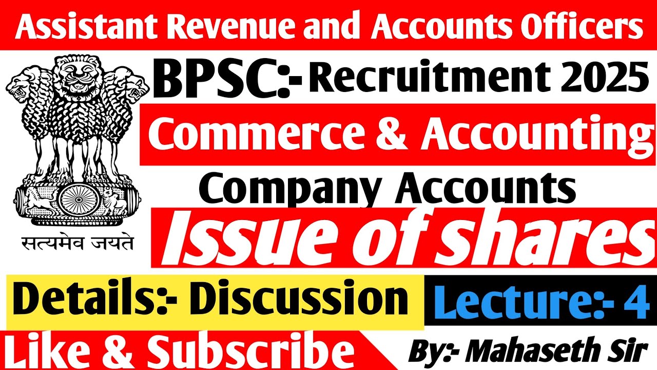 BPSC ASSISTANT REVENUE AND ACCOUNTS OFFICER || ISSUE OF SHARE || GOVT JOB || LECTURE:- 4 ||