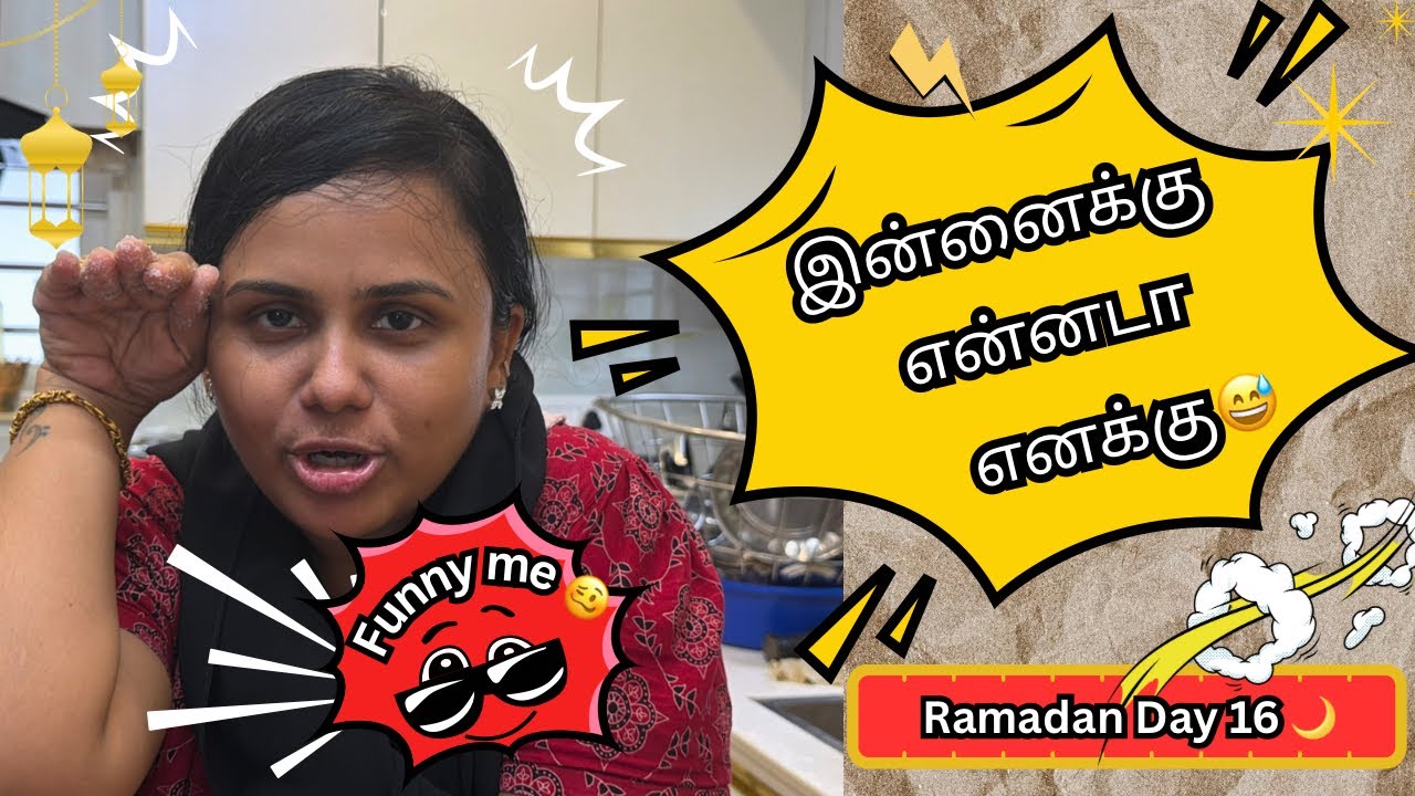 Ramadan Day 16 | My Funny Side Came Out Today 😂 | Full Entertainment Vlog