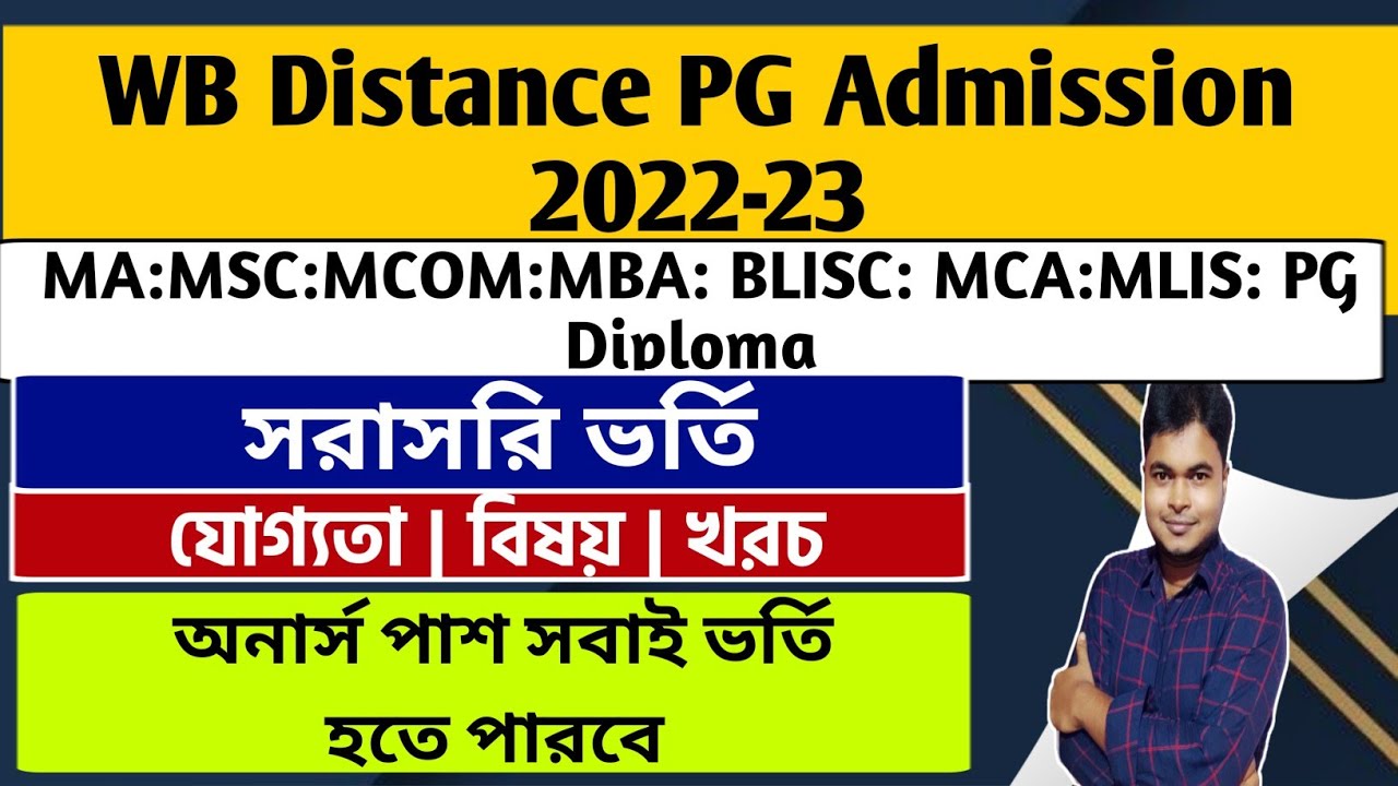 WB Distance PG Admission 2022-23: M.A: Msc: M.Com: MBA: BLIS: PG Diploma Course: How To Apply: IGNOU