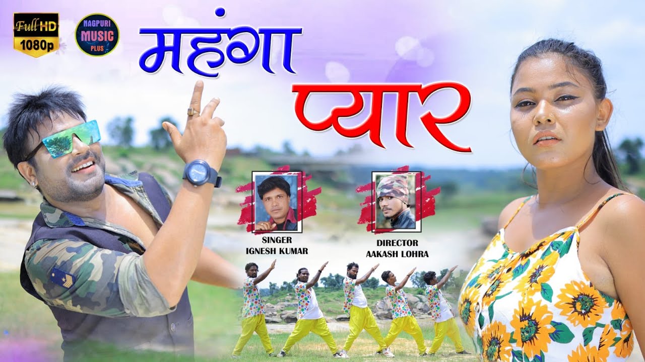JANE JIGER  (Bunty Singh & Chandni ) || New Nagpuri Dance Song || Singer Ignesh kumar - Full HD