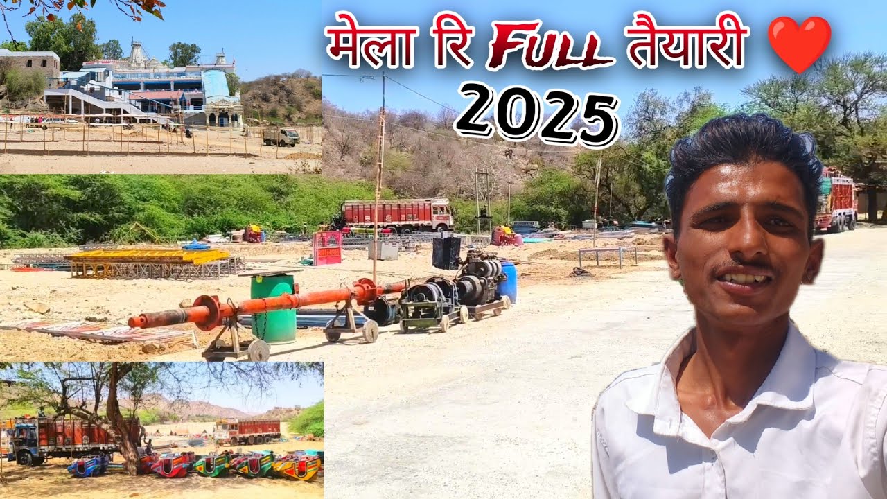 मेला में झूले लग रहे है गौतम जी मेला री तैयारी 2025 Bhuriya Baba mela 2025 SHRAVAN VLOGS PALI