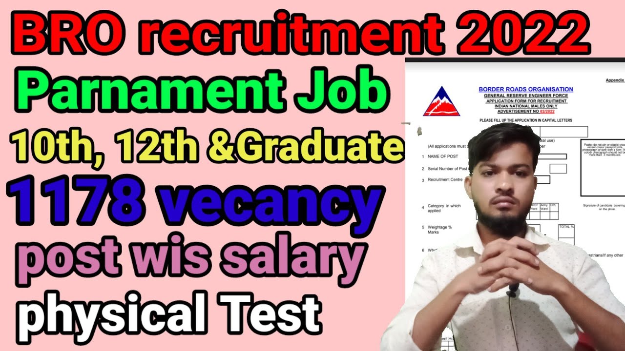 BRO Recruitment 2022| BRO MSW Recruitment 2022| Border Rod Organization | bro new recrcuitment 2022