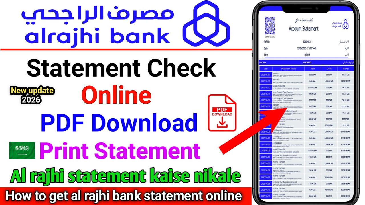 Al rajhi bank statement kaise nikale | How to download al rajhi bank statement online 
