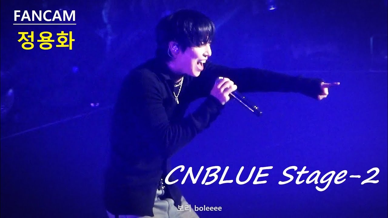 [FANCAM] 251213 Kingdom in Yokohama - CNBLUE Stage-2 (정용화 focus)