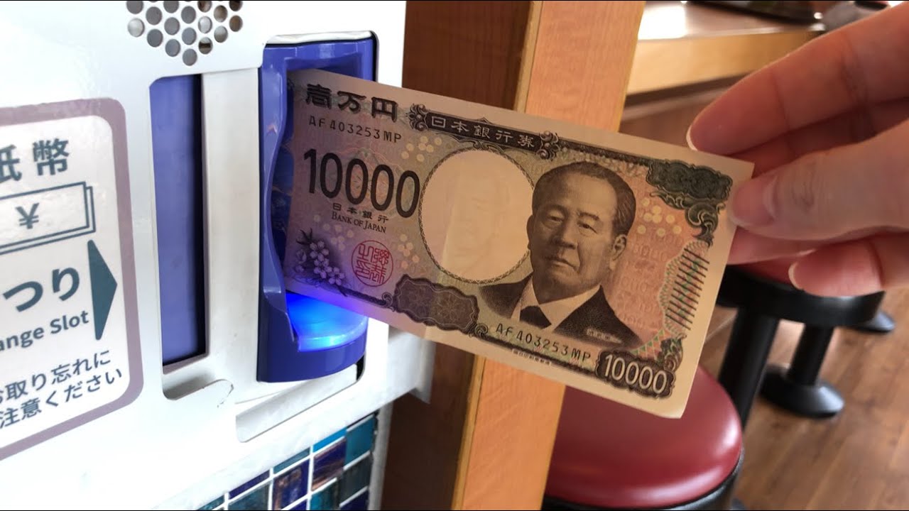 【三重県 津市】すき家 165号久居IC店 セミセルフレジ（新紙幣で支払い）2024.10