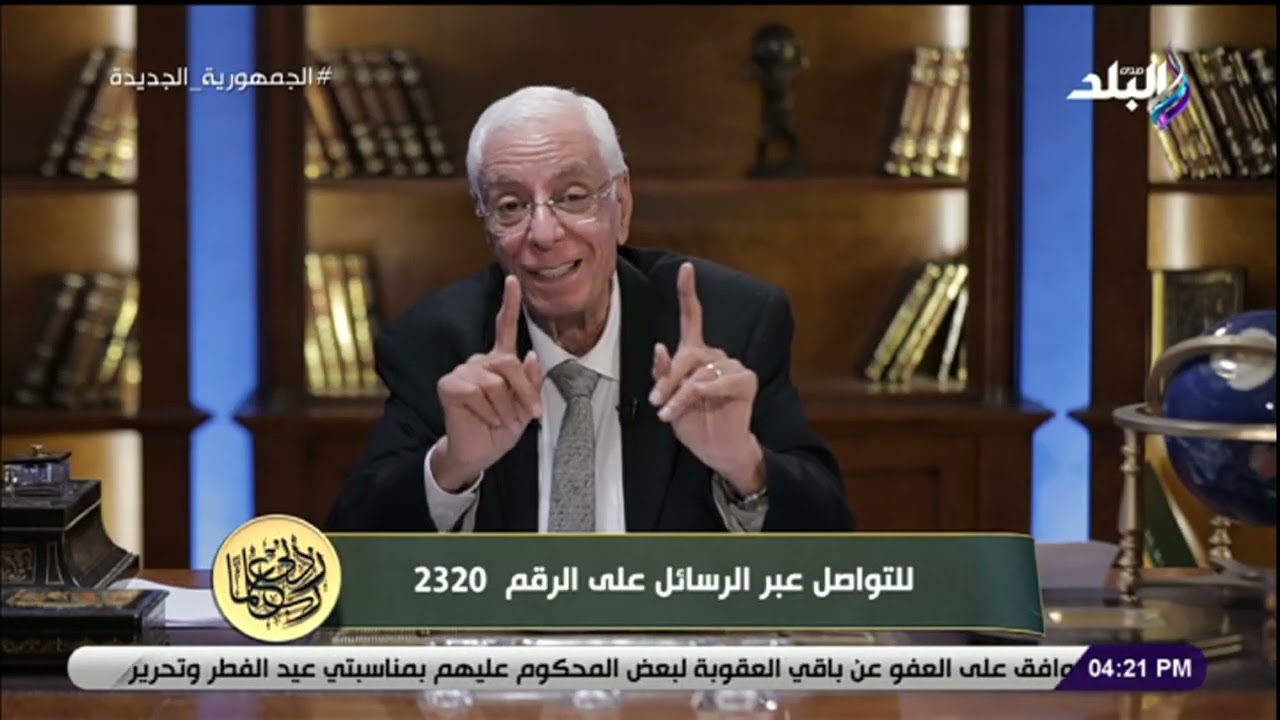 ازاى تحب الخير للناس؟ .. أحلى الكلام من الدكتور حسام موافى عن النفوس الصافية والشبعانة