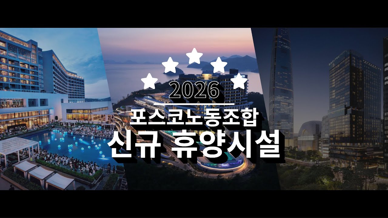 EP2. 편안함, 그 뒤의 이야기
