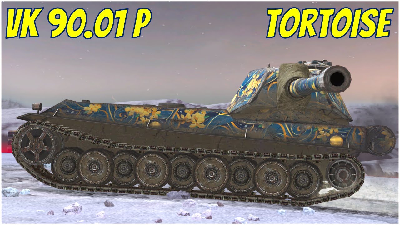 VK 90.01 P & Tortoise ● WoT Blitz