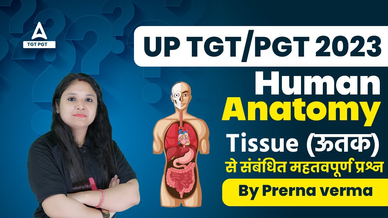 UP TGT PGT Home Science Classes 2023 | Human Anatomy Tissue Important Questions Prerna Ma'am
