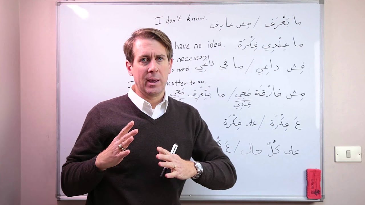 Commonly-used Arabic Phrases, pt. 2 (Levantine Arabic)