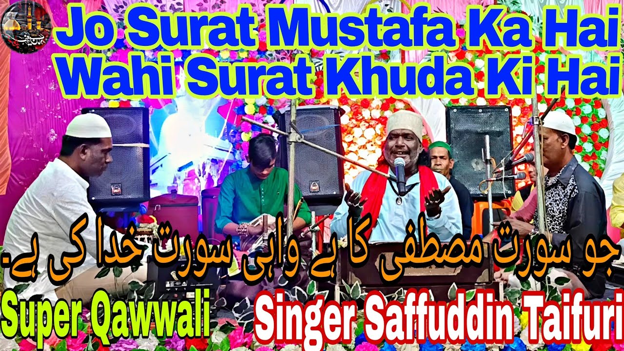 Walla Kya Hasi Hai Jalwa Mera Nabi Ka//Super Qawwali//Singer Saffuddin Taifuri
