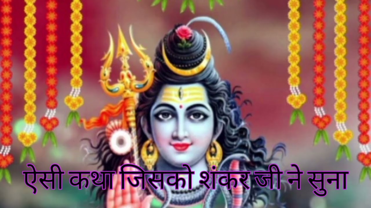 Ramkatha || ramayana katha || katha || video || @ramkathaBT #ramkatha #ramayana #video 