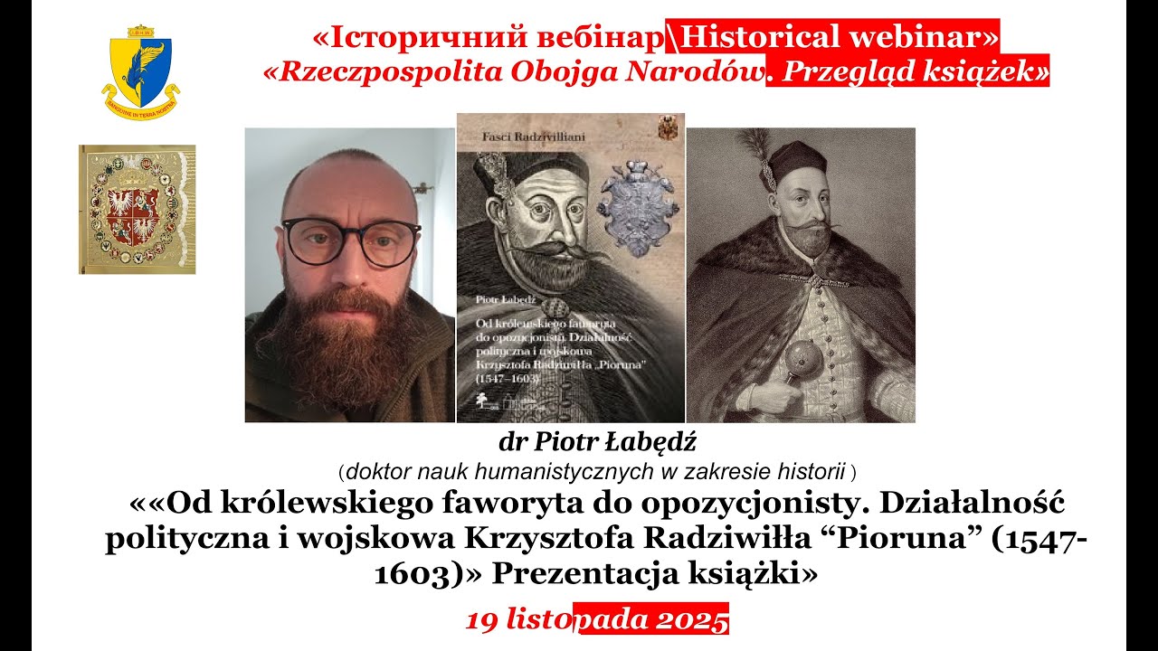 “IB\HW” Piotr Łabędź. ««Od królewskiego faworyta do opozycjonisty». Prezentacja książki»