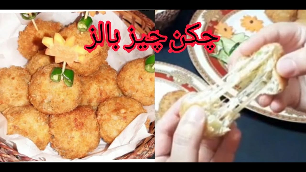 Chicken Cheese Balls Recipe|| How To Make Chicken Cheese Balls || Hi Foods ||