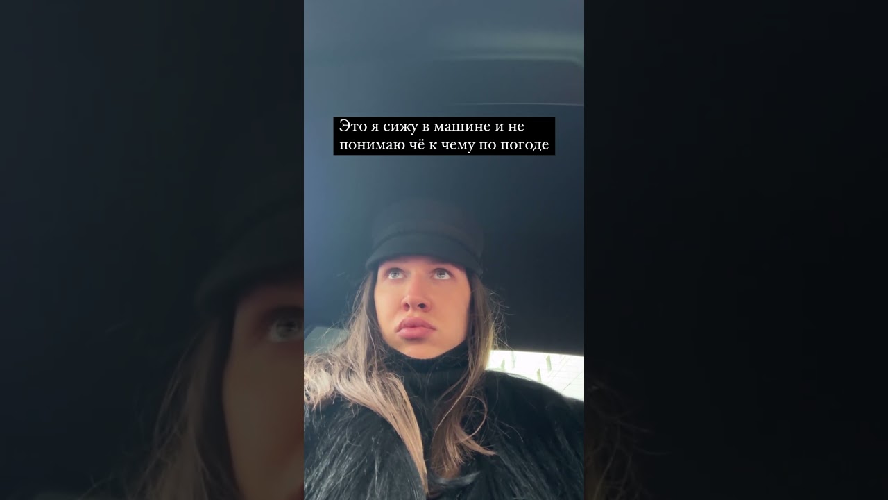 Жидковский не понимает погоду 
