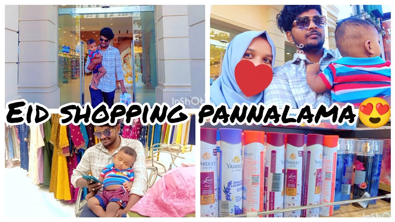 Girls shopping பண்ணலே boys நித்திரதா கொள்ளணுமாம்🤣யாழ் நதியாக்குத்தான் போய் இருந்தோம்♥️#Eid shopping 