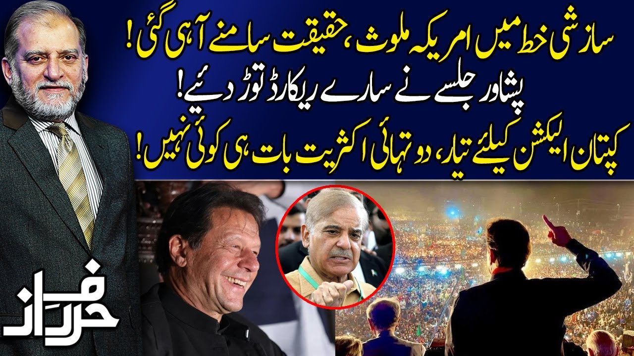 Harf e Raaz With Orya Maqbool Jan | Full Program | 14 April 2022 | Neo News