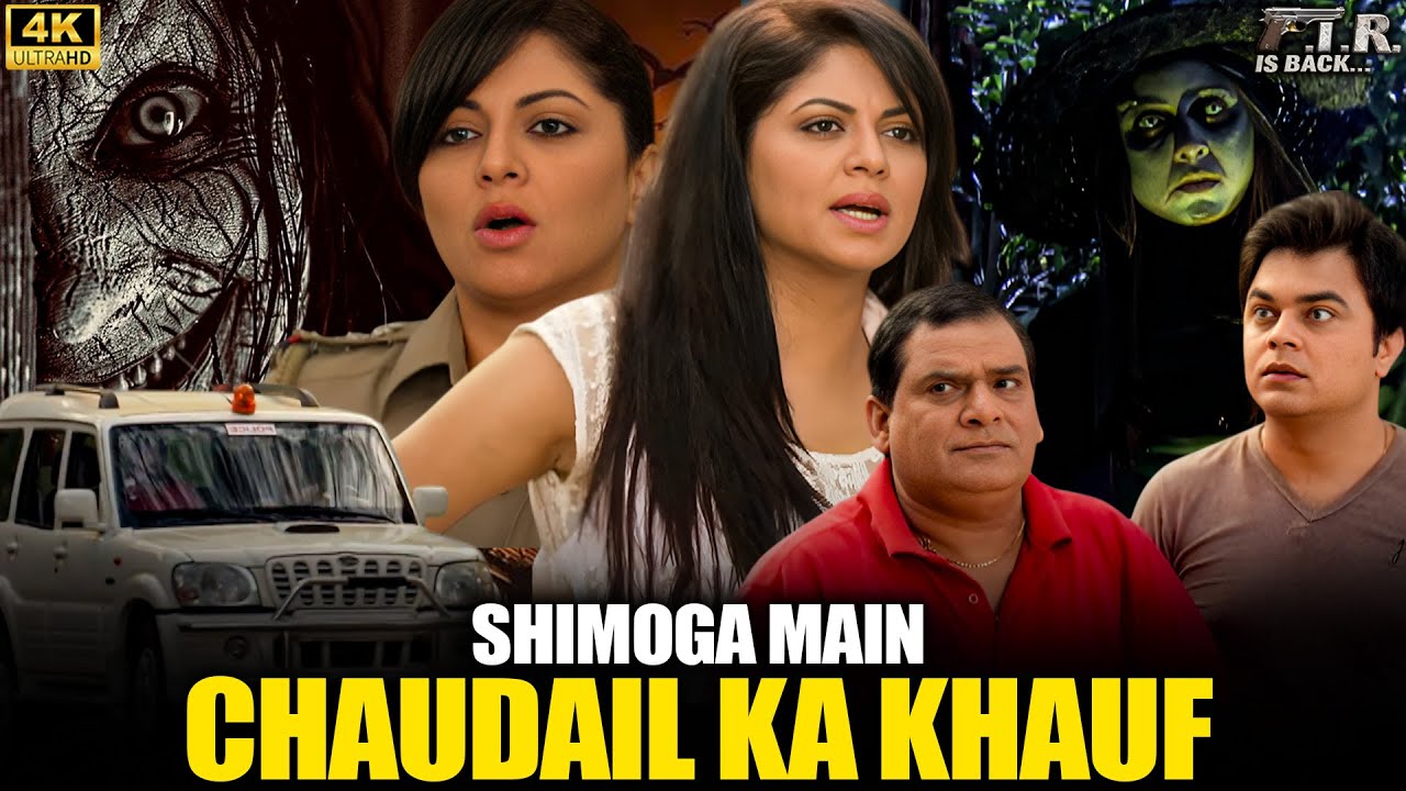 आत्मा को मुक्त करने निकले Chandramukhi Billu और Goli | Shimoga में चुड़ैल का खौफ  | F.I.R New Episode