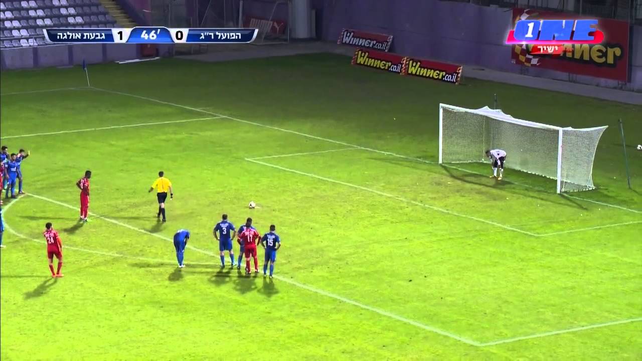 הפועל רמת גן - מ.ס. אולגה 9:8, סיבוב ז' גביע המדינה