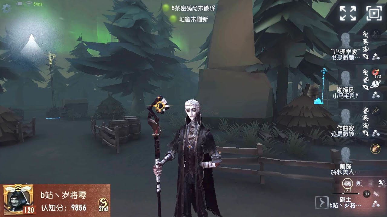 #219 2nd Hermit | Pro Player | Lakeside Village | Identity V