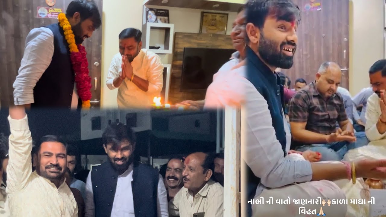 બાદરજીના મુવાડાથી શ્રી મુકેશ ભુવાજીની પધરામણી |ખેતરમાં ઘઉંની સીઝન શરૂ| #jaymavihat #griyapatelvlogs 