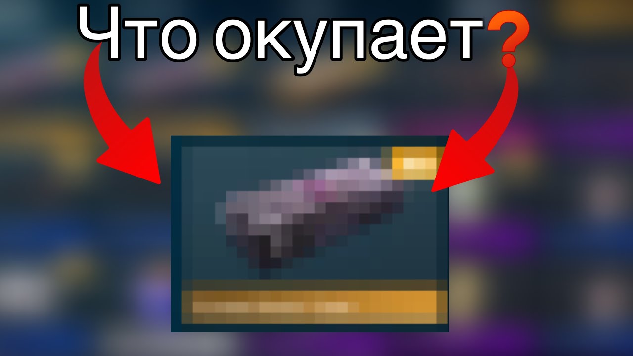 КАКОЙ КЕЙС ОКУПАЕТ БОЛЬШЕ ВСЕГО В КЕЙС СИМУЛЯТОР СТАНДОФФ 2? 