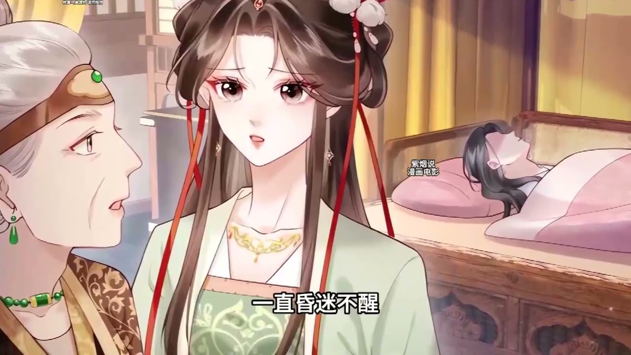 《新婚夜我怀了督主的崽》第1至33集前世赵沅青含恨而死，一朝重生后，她智斗反派，搅弄朝堂，还顺便撩了个太监？！ 二人不仅携手并进，连连破局，更有明确笃定的喜欢，明目张胆的偏爱！ #西西漫解