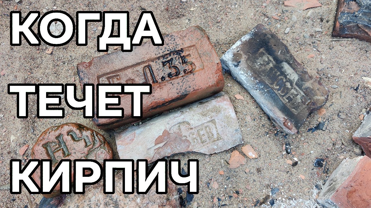 Форт Зверев. Жидкий кирпич и мегалиты
