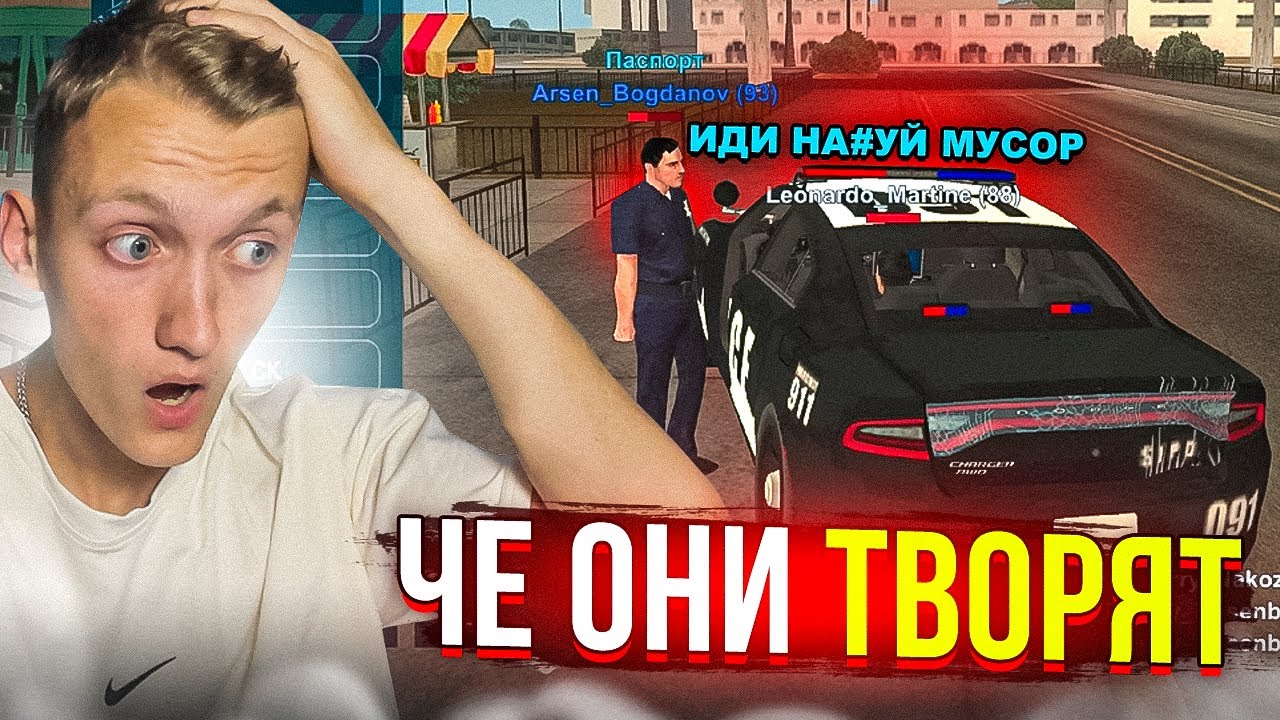 АДМИН БУДНИ В GTA SAMP ONLINE RP