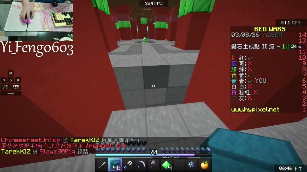 #1 看高手玩Bedwars