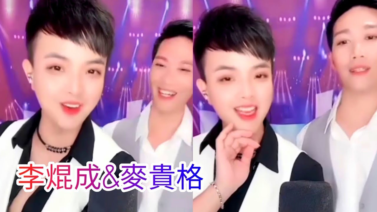 粤劇 名曲名歌之《十綉香囊》《易水送荆軻》《夢會太湖》《紫釵恨》李焜成 麥貴格  (李焜成抖音選5) cantonese opera