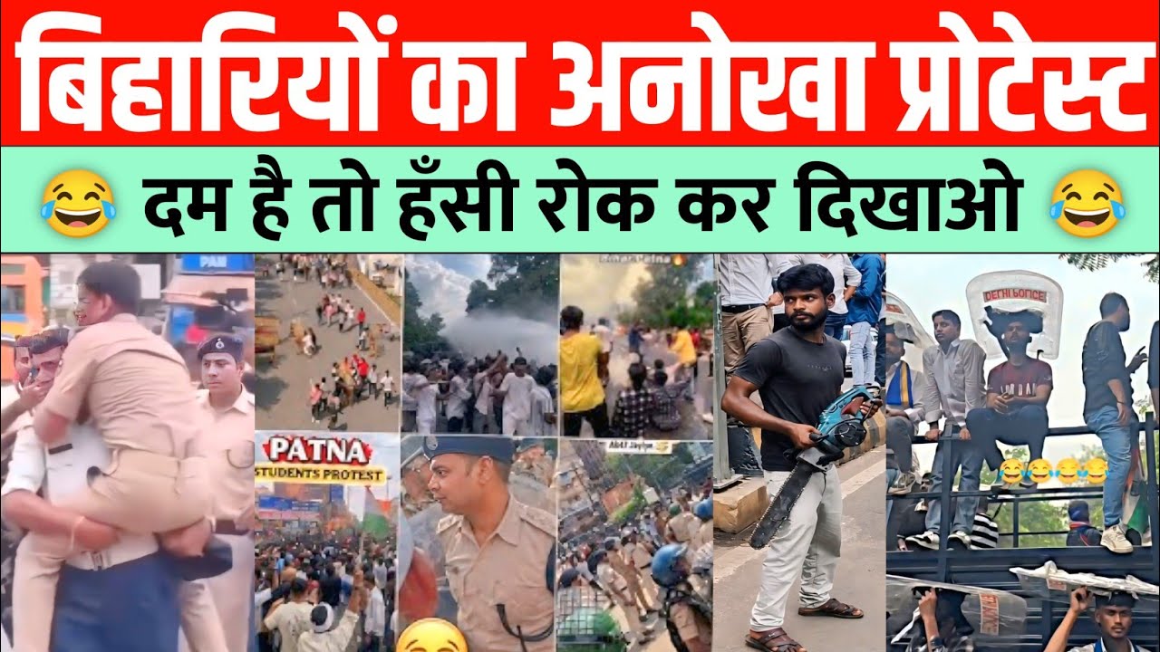 Bihar Protest Ka Next Level &mdash; Tear Gas Se Diwali, Barricades Se Cars Aur Police Comedy 🤪 | Expose TV